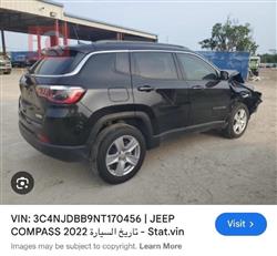 جيب كومباس